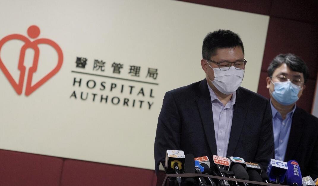 醫管局提醒慎防冒認為醫管局員工的來歷不明訊息
