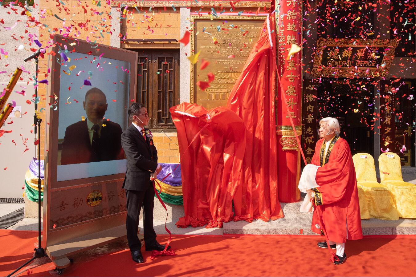 嗇色園百周年紀慶開幕典禮 承傳普濟精神