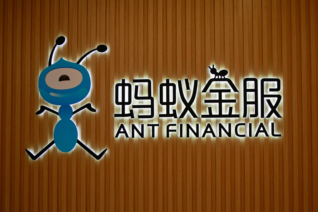 外媒：螞蟻集團或重組為金融控股公司