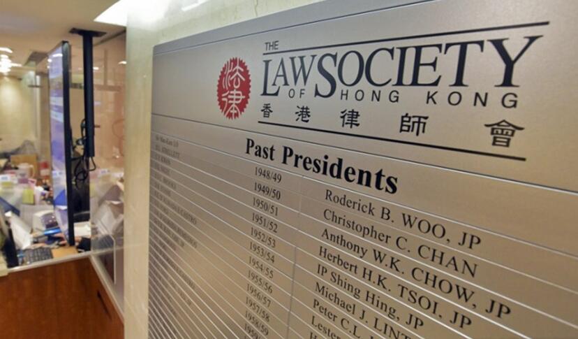 律師會譴責圖阻律政司檢控行為