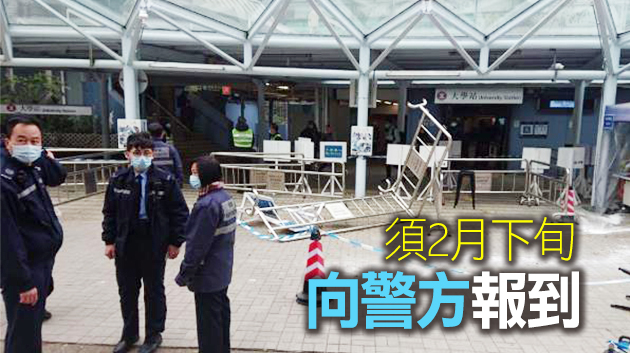 中大保安遇襲案 4名日前被捕男子獲准保釋