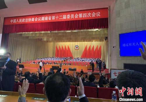 胡偉林、李民當選湖南省政協副主席 