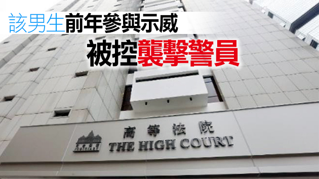 中三男生襲警判感化 律政司不滿判刑覆核改判更生中心