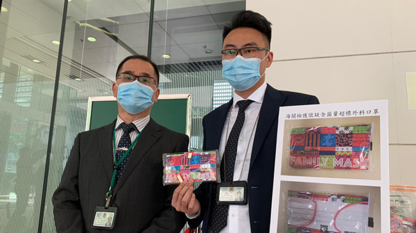 海關檢獲逾1500個違規外科口罩