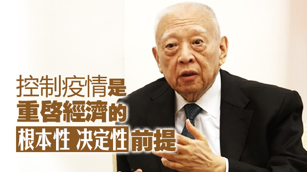 愛國者治港 保繁榮穩定 董建華：「一國兩制」行穩致遠前提