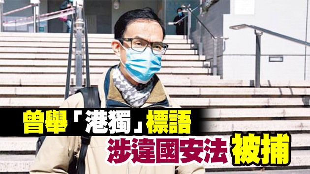 攬炒區員周偉雄認危駕傷人 僅判200小時社服令