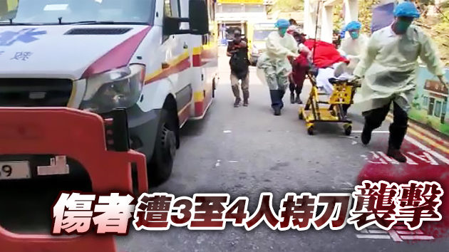 男子樂富停車場被人斬傷 臀部中刀送院治疗