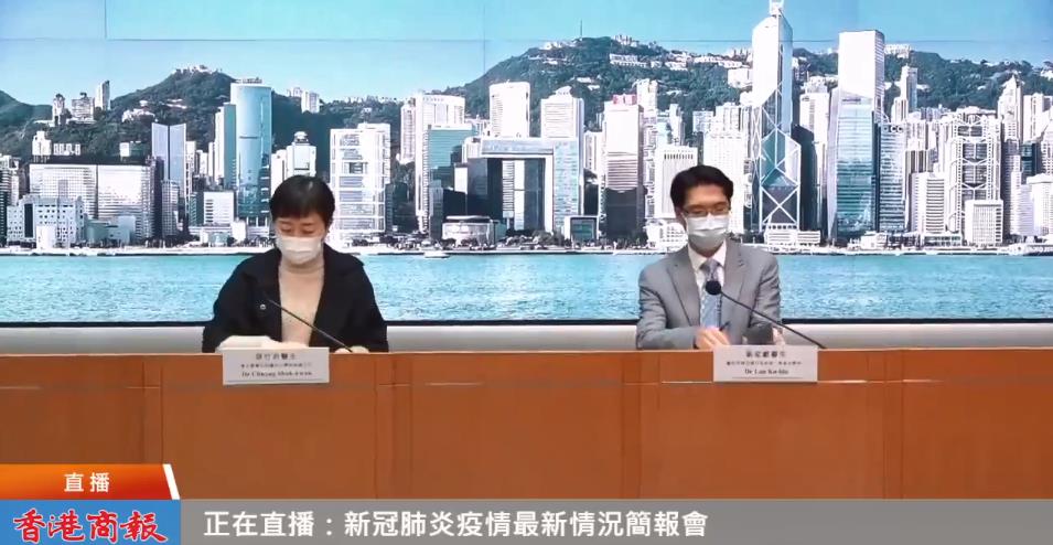 有片 | 衛生防護中心疫情記者會（1-28）