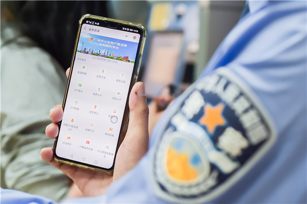 廣東警方推出新一批20項服務粵港澳大灣區建設舉措