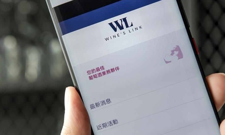 【港股密碼】威揚酒業見家鄉