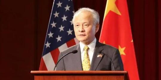 崔天凱：美國處理台灣問題手法很危險 事關統一中方無妥協餘地