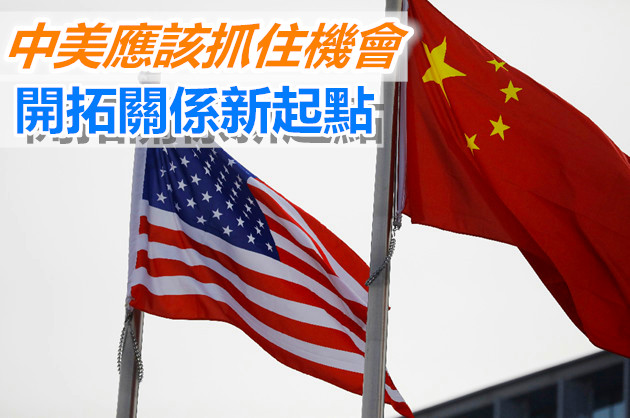 北約前秘書長：世界繁榮取決於中美關係 雙邊合作不可或缺
