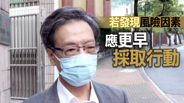 梁子超：東發大廈無確診證高風險人士或已搬走