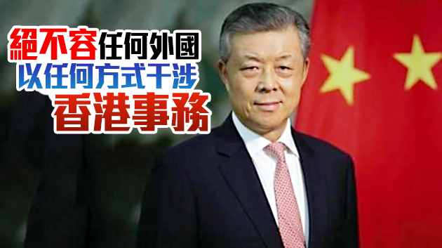 英將實施BNO簽證政策 中方警告英國：將做出有力回應