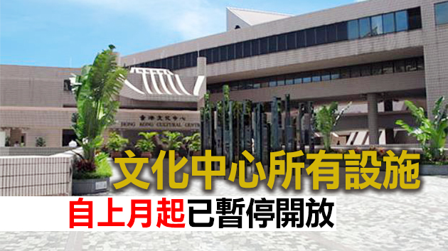 尖沙咀文化中心一名外判女保安員確診