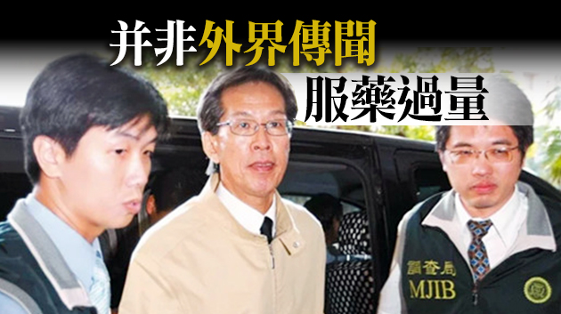 潛逃美國12年 陳水扁「親信」被曝在車內持槍自殺