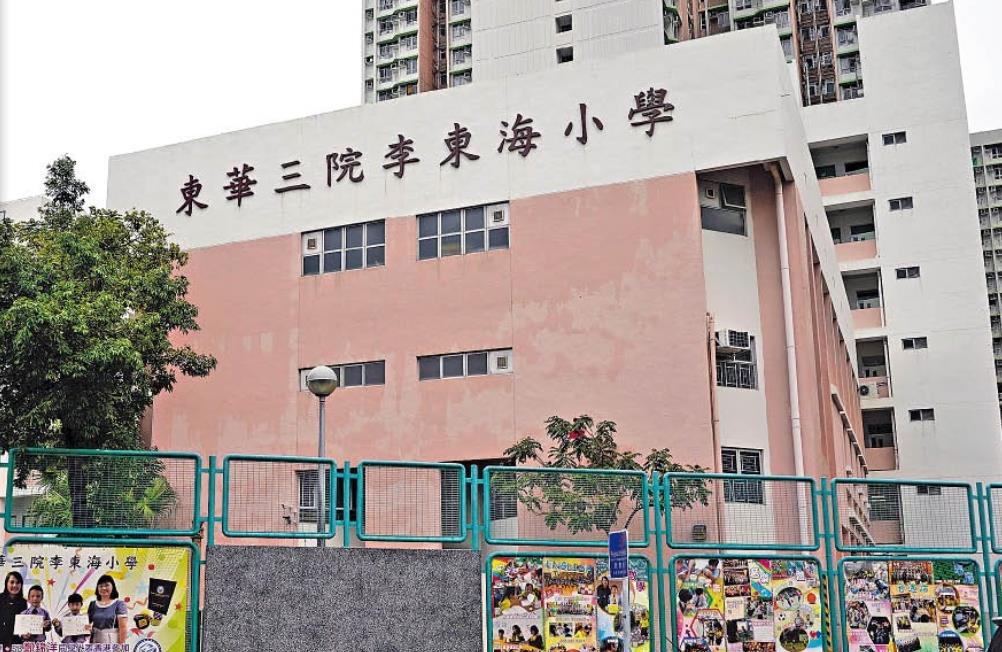 死因庭裁定李東海小學女教師死於自殺 指悲劇本可避免