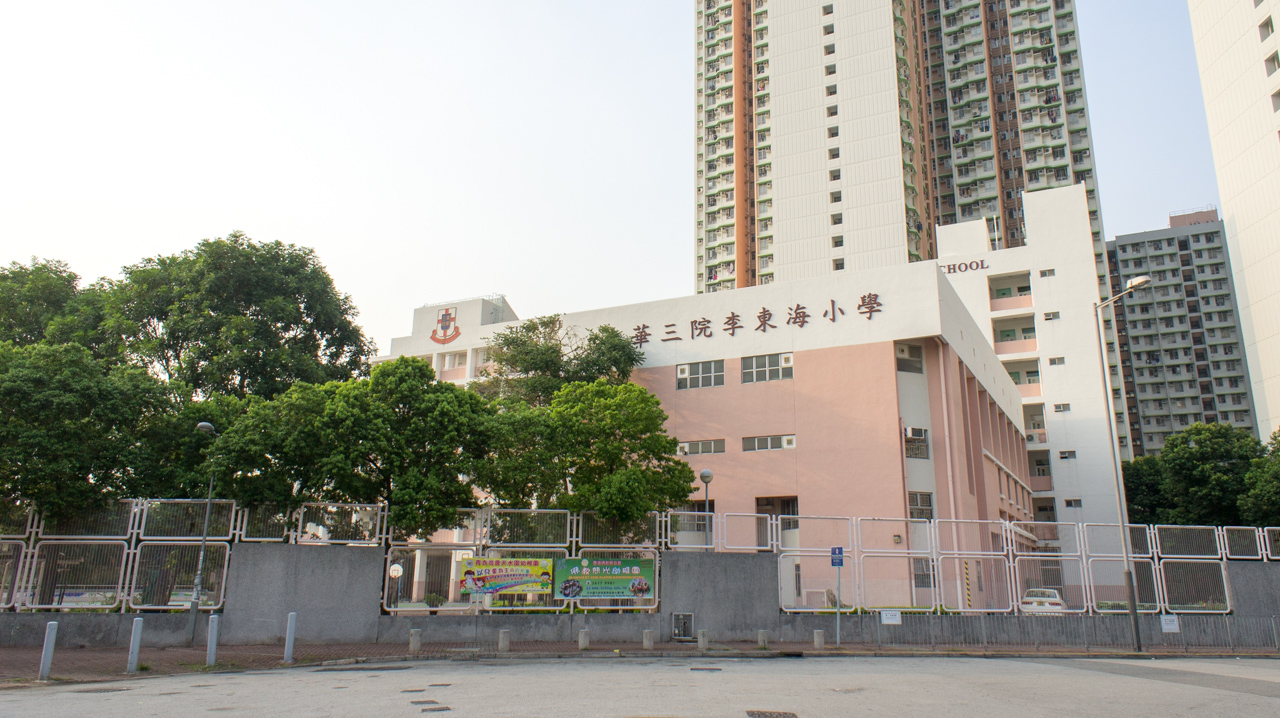 【追蹤報道】東華三院回應死因庭裁定李東海小學事件：將完善管治工作