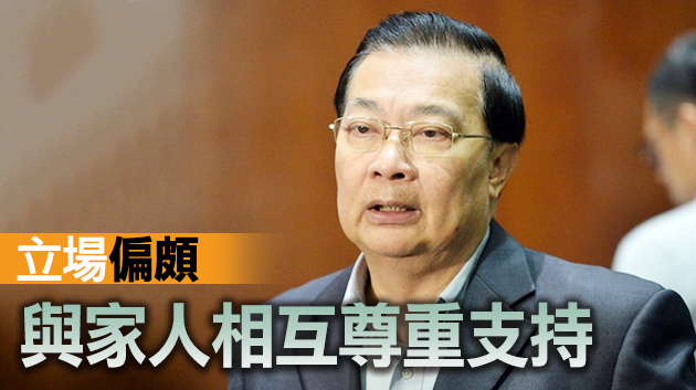 譚耀宗譴責壹傳媒滋擾家人：長期以來攻撃愛國愛港人士