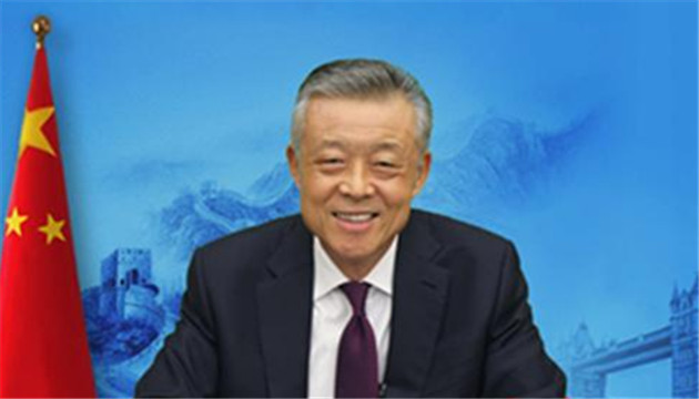 卸任在即 駐英大使劉曉明：歲月11載 「最」多是收穫