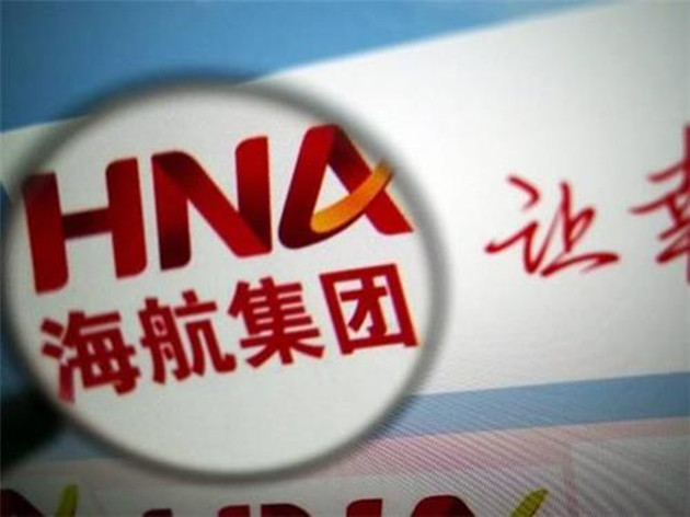 海航被申请破產重整