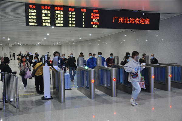 穗花都站實現地鐵、城際與高鐵便捷換乘