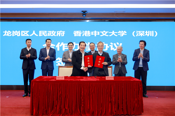 深龍崗區正式啟動粵港澳國際教育示範區建設