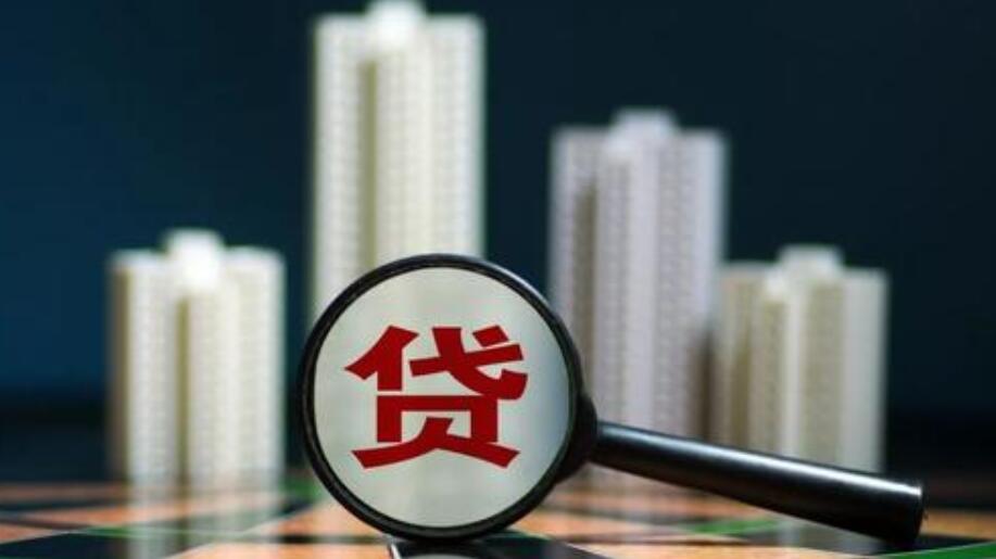 熱點城市陸續出台新規 房貸資質審核料趨嚴