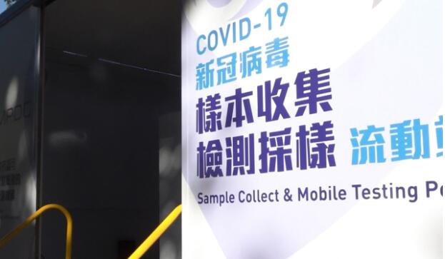 港府刊憲：4座大廈及1地盤納入強制檢測