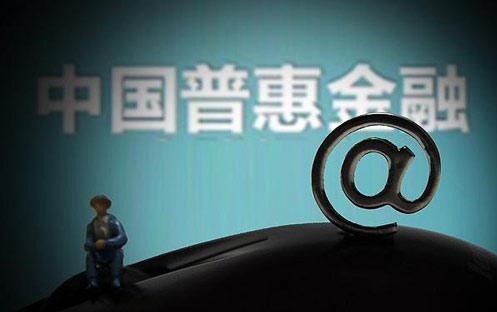 人民大學最新研究表明：數字普惠金融促進農民工和女性創業