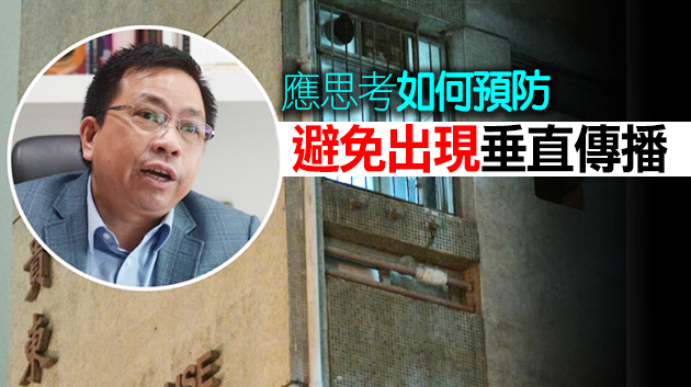 何钜業：舊式樓宇疏忽保養喉管抽氣扇或抽入污濁空氣