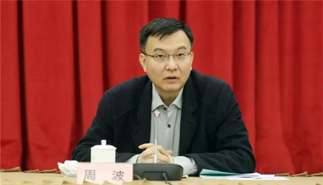 周波當選遼寧省政協主席