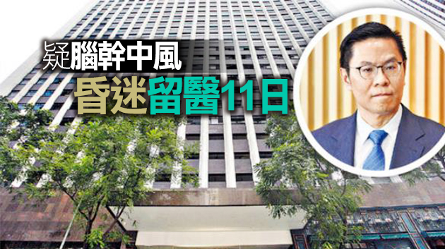 社署副署長林嘉泰離世 林鄭及司局長深表哀痛