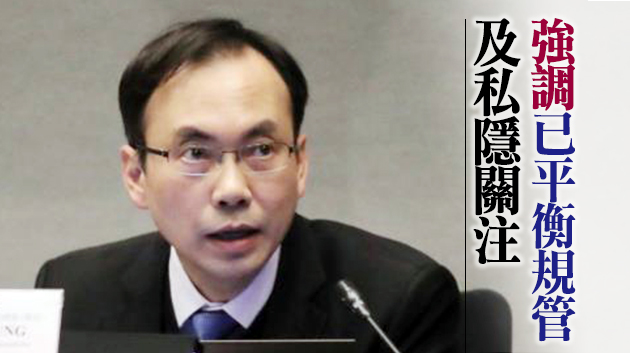 梁仲賢：電話卡實名制不會影響買賣流程