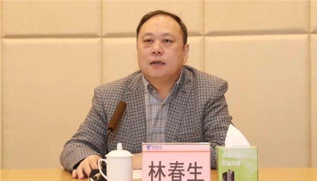 廣東省江門市原副市長林春生被開除黨籍和公職