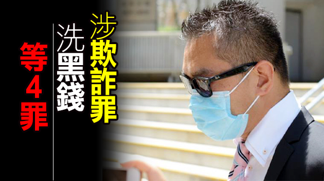 蘇錦樑胞弟欺詐罪成還柙 涉騙2000萬貸款
