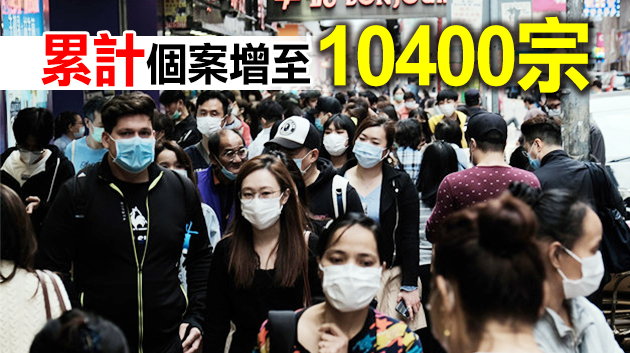 本港30日新增28宗確診 機場三跑爆疫工人須強檢