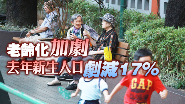 羅致光：本港去年死亡人口數字首次超過出生數字