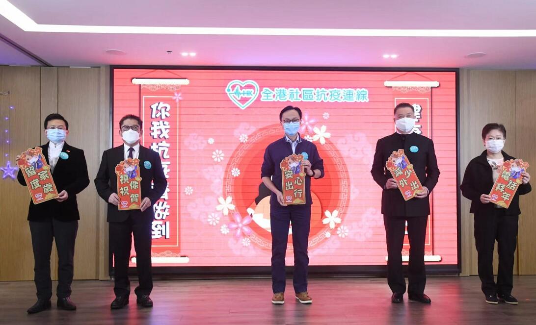 全港社區抗疫連線將派防疫物資 籲市民切勿鬆懈
