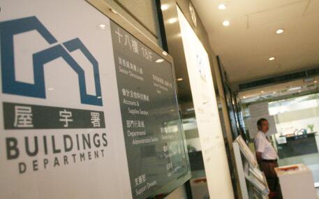 1名業主屢不遵從清拆令 被判罰約18萬
