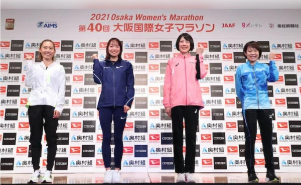 大阪國際女子馬拉松賽繞圈舉行 一山麻緒破大會紀錄