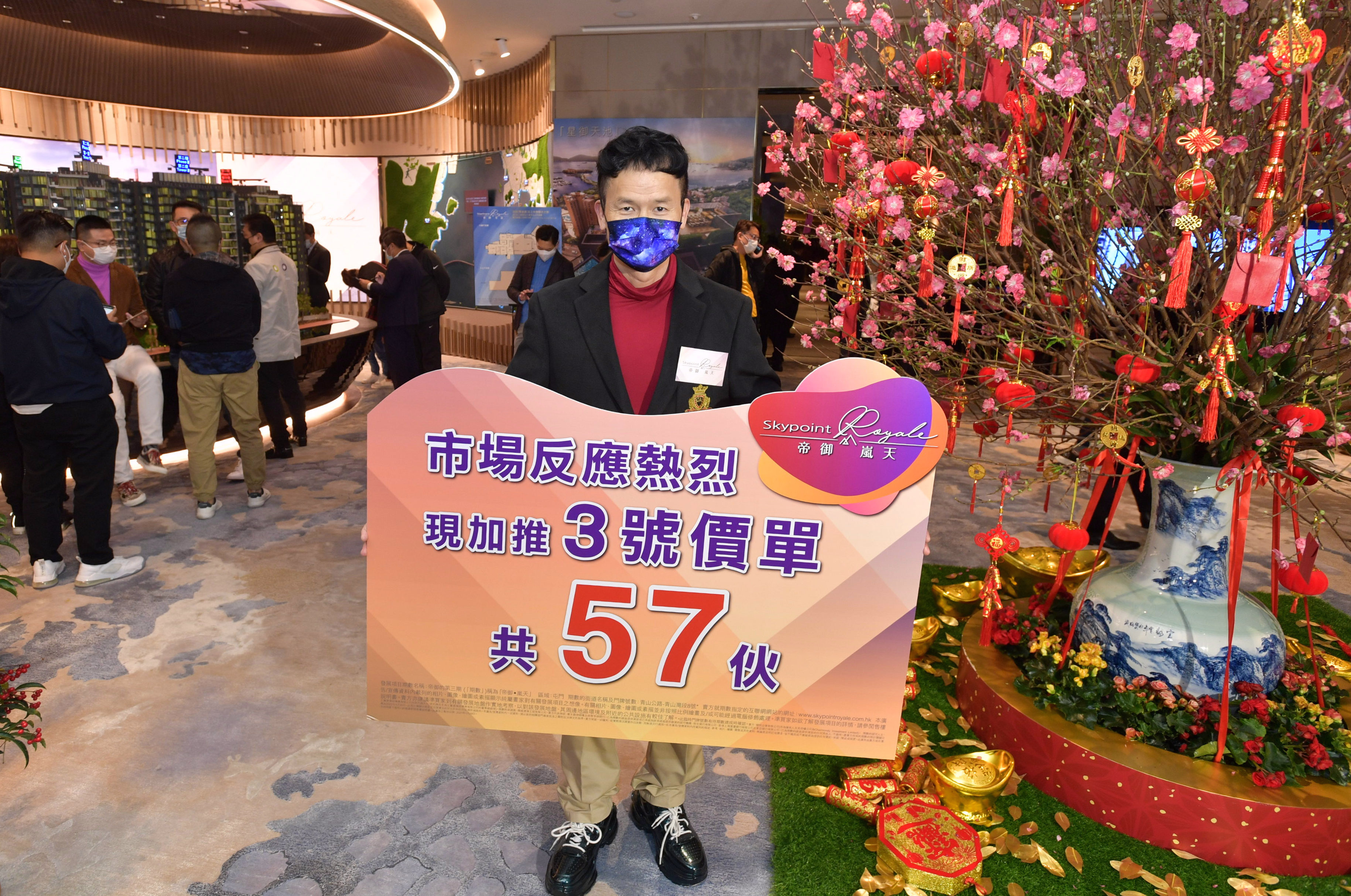 恒大‧珺瓏灣周日連售27伙 帝禦‧嵐天加推三號價單