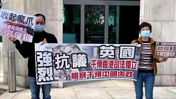 多批市民抗議英方粗暴干預港司法