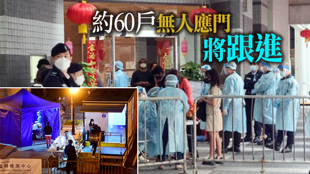 麗港城「受限區域」解封 460名居民受檢無新確診