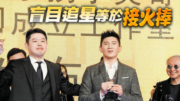 【投資攻略】吳奇隆概念股曾飆高93% 明星股一定值得買？