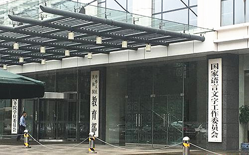 教育部：中小學生原則上不得將個人手機带入校園