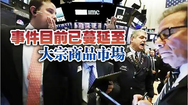 【散戶大戰華爾街】羅賓漢減少交易限制公司 但GameStop只可買一股