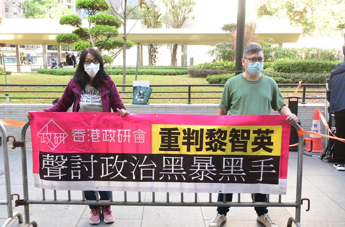市民終審法院外示威 要求重判黎智英