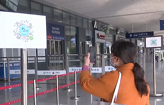 全國鐵路部門推出多項防疫舉措保障旅客安全出行