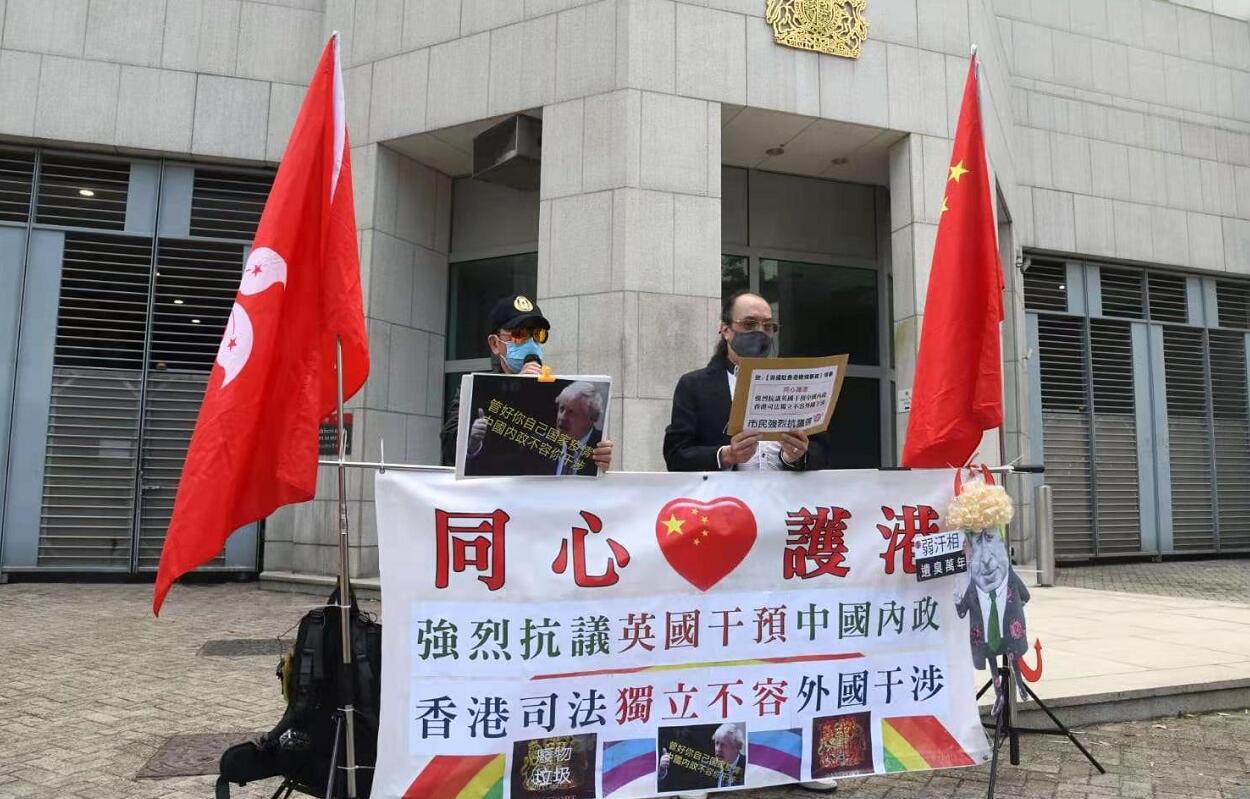市民斥英方無理干涉黎智英案 破壞本港司法